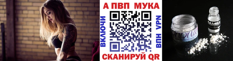 закладка  Котельники  A-PVP крисы CK 