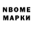 ЭКСТАЗИ таблы Malik Gubeza