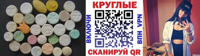 сайты даркнета состав  Котельники  Ecstasy DUBAI 