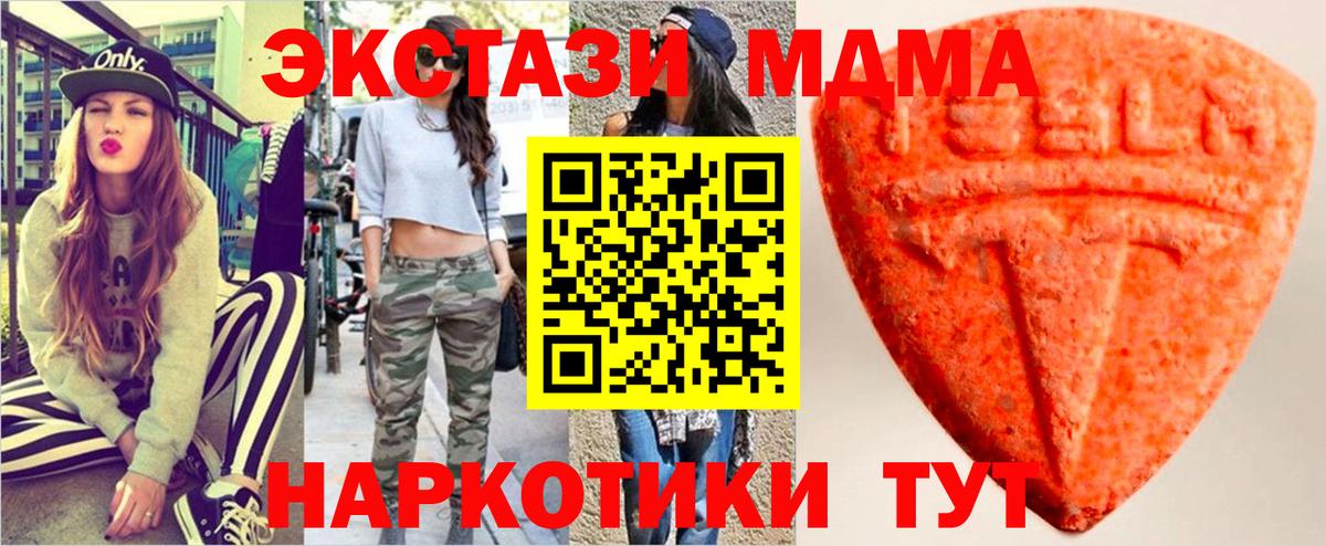 Ecstasy круглые Котельники