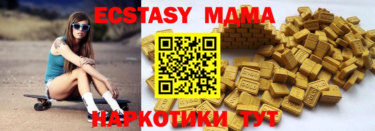 МАРИХУАНА Котельники