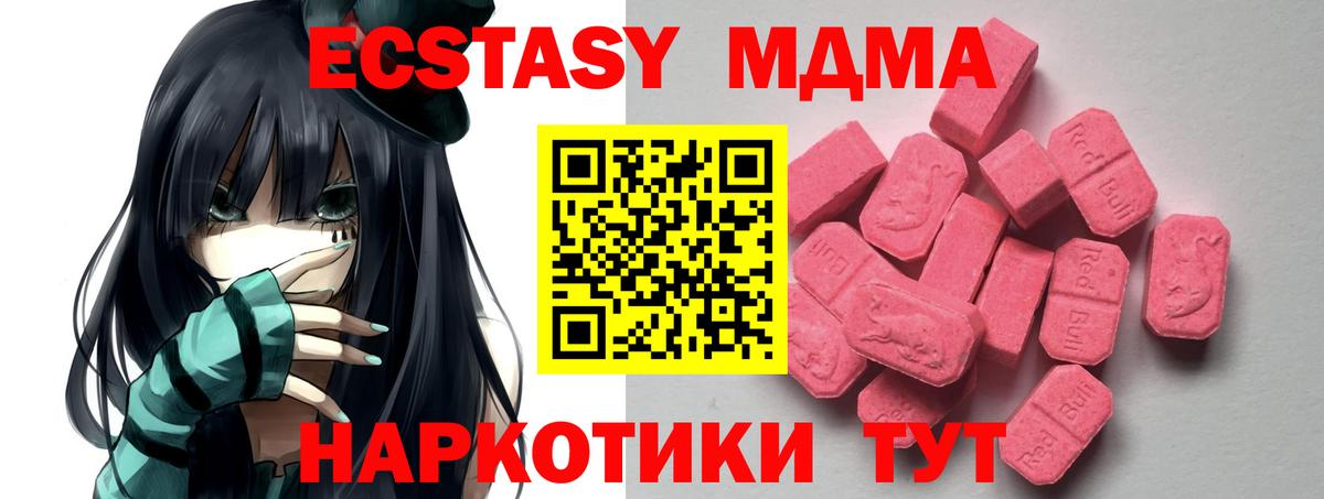 Котельники  Ecstasy круглые  Экстази louis Vuitton  Вход с VPN 