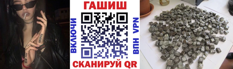 где купить наркоту Котельники OMG ссылки ГАШИШ VHQ
