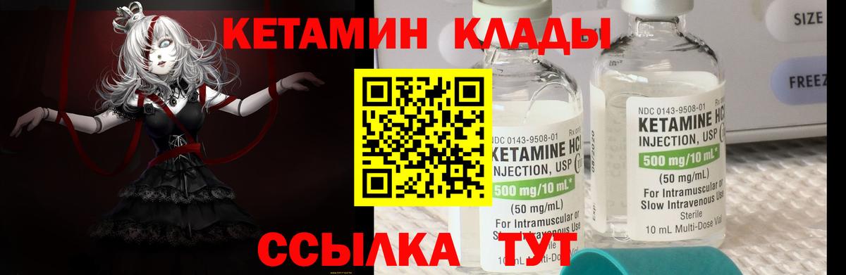 Котельники  COCAIN  Каннабис  Вход с VPN  ГАШ  МЕФ   LSD-25 