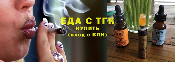 spice Вязники