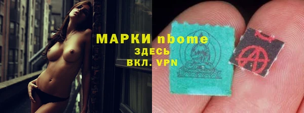 каннабис Котовск