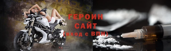 соль курить ск Нея