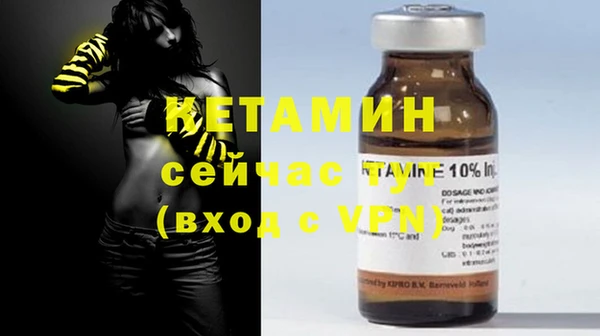 ALPHA PVP Вязьма