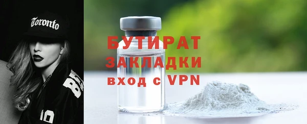 ALPHA PVP Вязьма