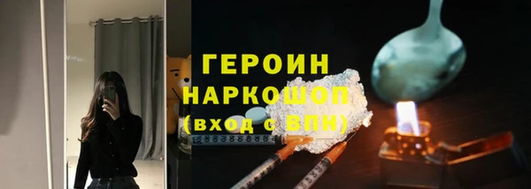 ALPHA PVP Вязьма