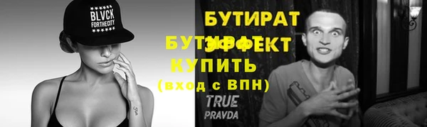 мяу мяу мука Красавино