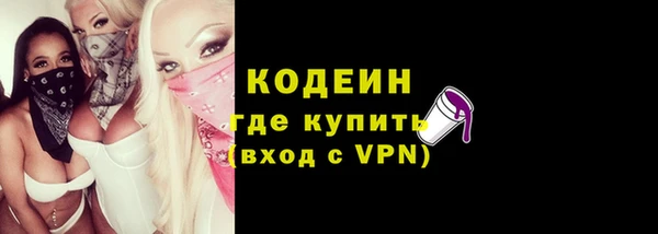 ALPHA PVP Вязьма