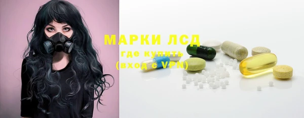 ALPHA PVP Вязьма