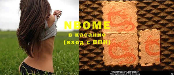 MESCALINE Горнозаводск