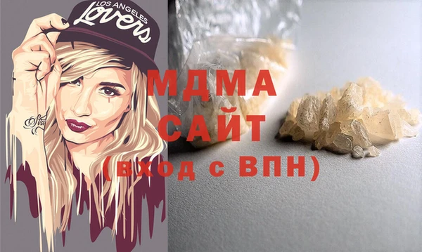 соль курить ск Нея