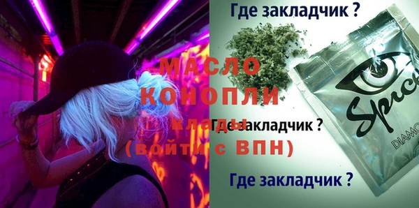 ешки Нефтекумск