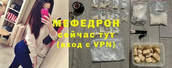 первитин Надым