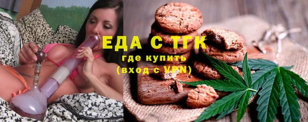 ALPHA PVP Вязьма