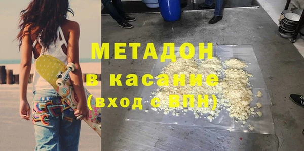 ALPHA PVP Вязьма