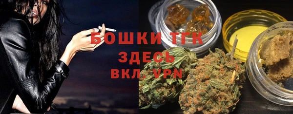 мяу мяу мука Красавино