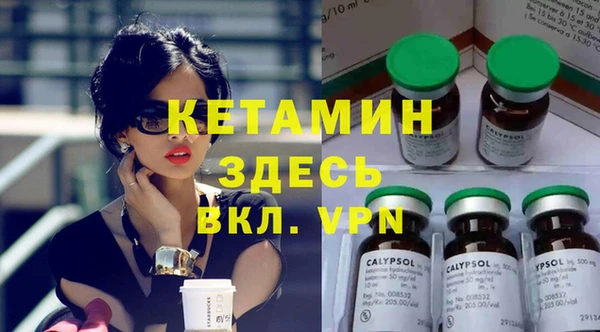 кристаллы Новодвинск