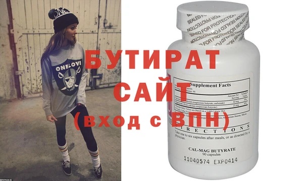spice Вязники