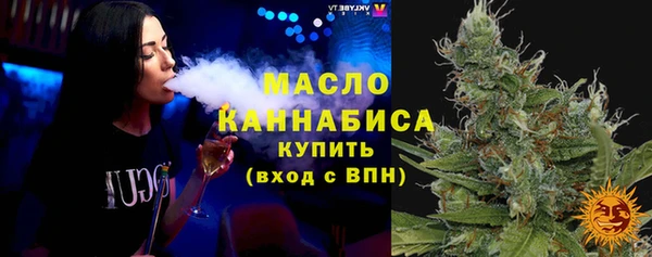 мяу мяу мука Красавино