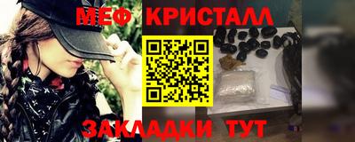 соль ск Краснокаменск