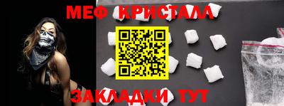 герыч Бийск