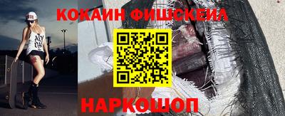 мефедрон Комсомольск-на-Амуре