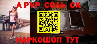 MESCALINE Гусиноозёрск