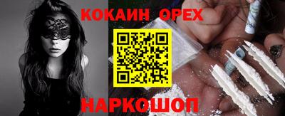 ALPHA PVP Беслан