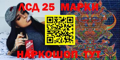 MESCALINE Беслан