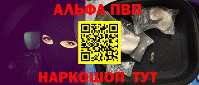 герыч Бийск