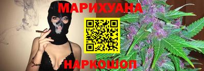 герыч Бийск