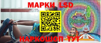 герыч Бийск