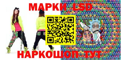 PSILOCYBIN Бузулук