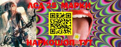 герыч Бийск