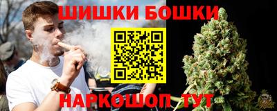 герыч Бийск