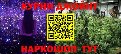 герыч Бийск