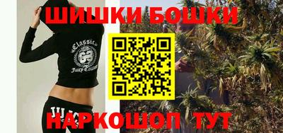 прущие грибы Бийск