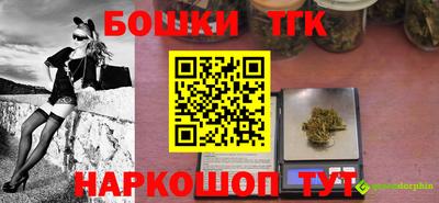 прущие грибы Бийск