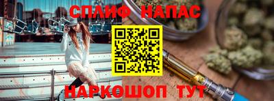 мефедрон Комсомольск-на-Амуре