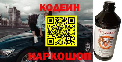 герыч Бийск