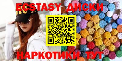 ALPHA PVP Беслан