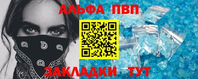 амфетамин Краснодар