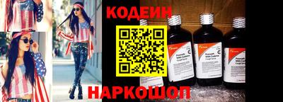 ALPHA PVP Беслан