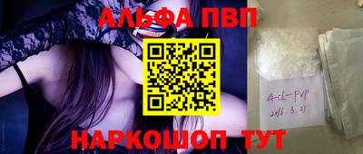 твердый Берёзовский