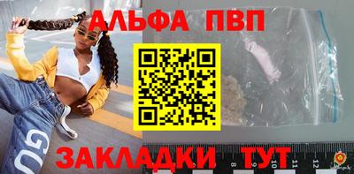 MESCALINE Беслан