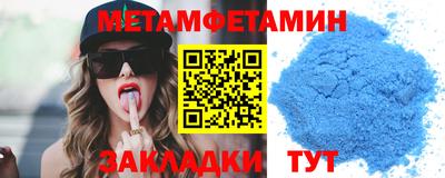 спиды Обь